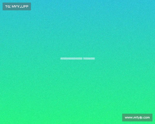 曼联对阵佛罗伦萨：库尼亚姆伯莫首发 B费芒特迎战新挑战