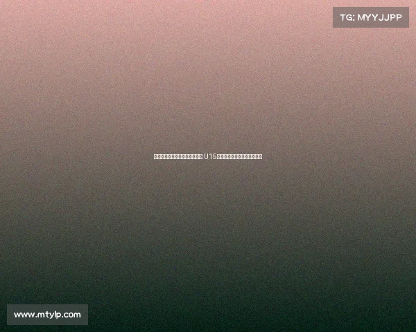 铭途青训三年历练打造冠军之剑 U15中青赛决赛展现控球哲学精髓