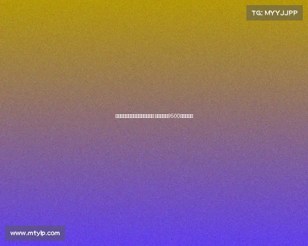 尚未为国家队出场球员转会费排行 埃基蒂克以9500万欧元居首