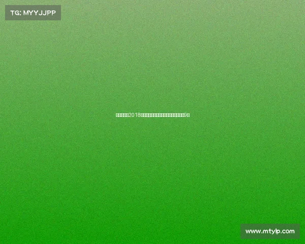 阿奇姆彭自2018年以来中超造点次数与武磊并列最多达9次