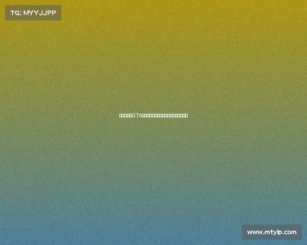 梦幻联动:GTA新作发售之年曼联再次捧起英超冠军奖杯