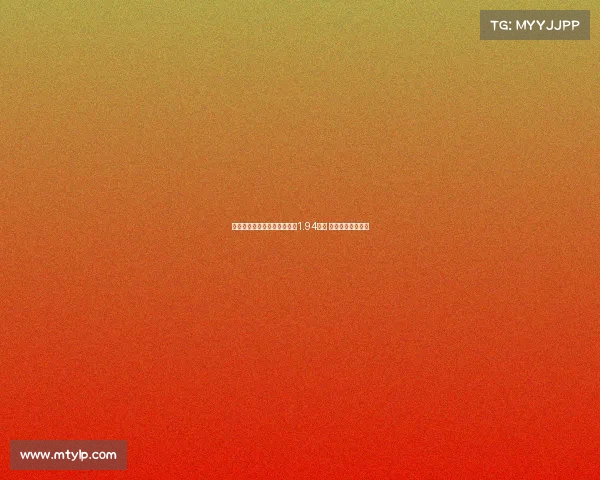 菲利克斯职业生涯转会费已超1.94亿镑 成足坛历史第四高