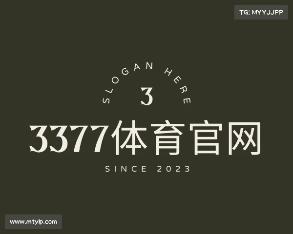 认识3377体育游戏入口